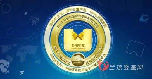 上海CBME孕婴童展：澳优能力多荣获“服务十年奖”