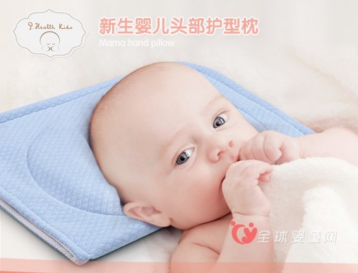 碧荷婴儿枕头怎么样 能预防宝宝秃枕吗