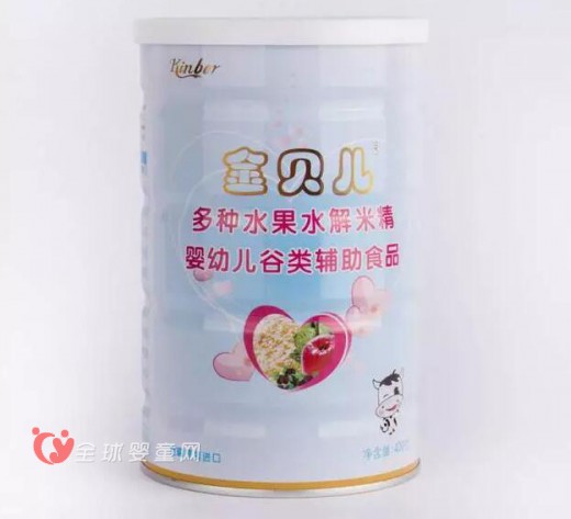雅莱旗下专业婴童品牌金贝儿 “台湾进口水解米麦精”新品发布