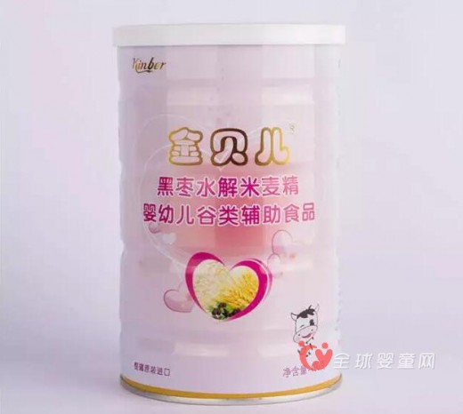雅莱旗下专业婴童品牌金贝儿 “台湾进口水解米麦精”新品发布