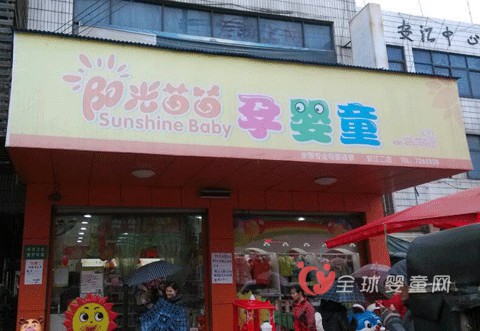 母嬰店店員能夠跟顧客爭(zhēng)辯嗎