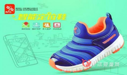 台湾红蜻蜓童鞋企业牵手小芈月李景儿  台湾红蜻蜓童鞋2016秋季新品发布会