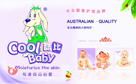 酷比婴儿洗发沐浴露 呵护宝宝肌肤健康