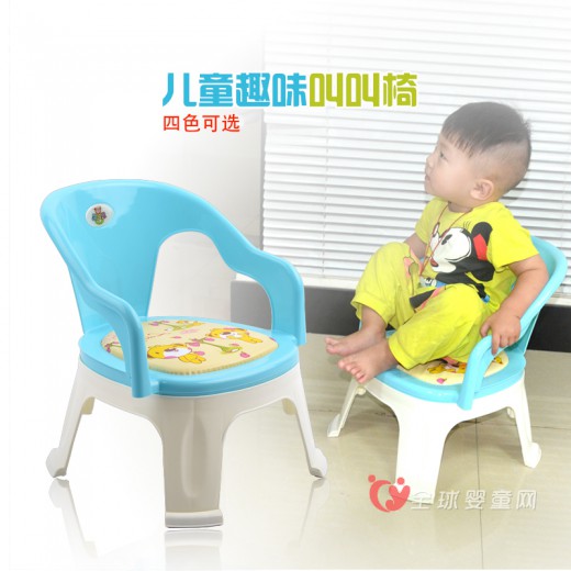 乐邦尼儿童椅叫叫椅 让宝宝开心乐不停