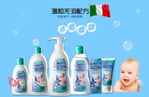 愛舒寶樂嬰幼兒洗護(hù)用品 意大利原裝進(jìn)口國內(nèi)首發(fā)