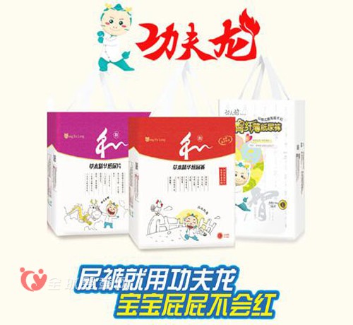 功夫龍紙尿褲品牌系列  源自于動(dòng)漫的紙尿褲品牌