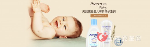强生旗下肌肤护理品牌 Aveeno 入驻天猫国际