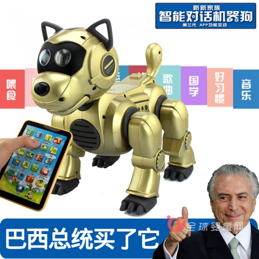 巴西总统购买澄海玩具机器狗 各大玩具厂家已暴走