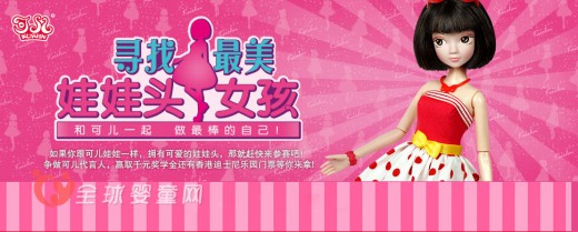 可儿娃娃儿童咏春人偶玩具：典雅精致更显中国特色