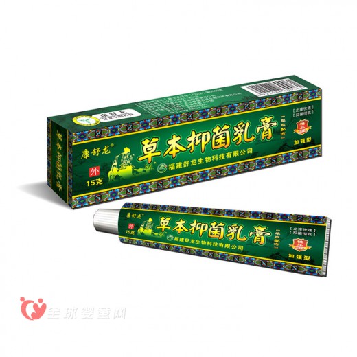 寶寶紅屁股怎么辦  康舒龍寶寶乳膏來幫您