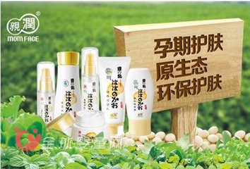 親潤孕婦護(hù)膚品怎么樣  孕期護(hù)膚原生態(tài)的護(hù)膚