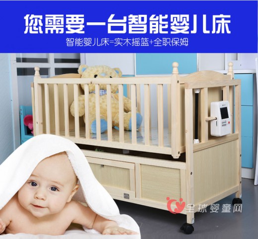 乐贝儿电动婴儿床怎么样 能安抚宝宝睡觉吗