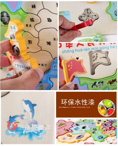 巧之木玩具怎么样  巧之木木质地图拼图玩具培养宝宝的认知能力