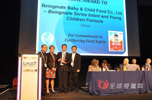 贝因美被世界级食品科技大会授予特别奖项