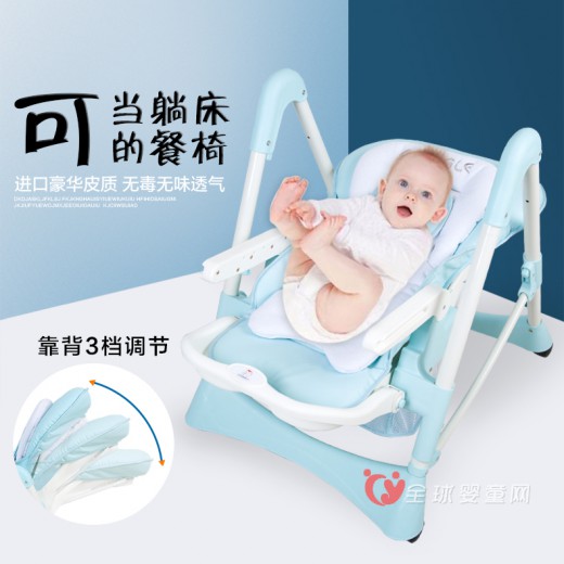 艾婴乐多功能婴儿餐椅 可当摇篮的婴儿餐椅