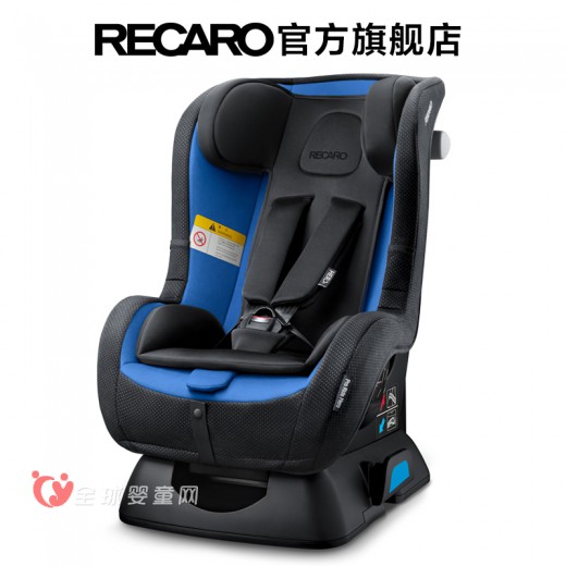 RECARO美國隊長兒童汽車安全座椅怎么樣 有哪些特點