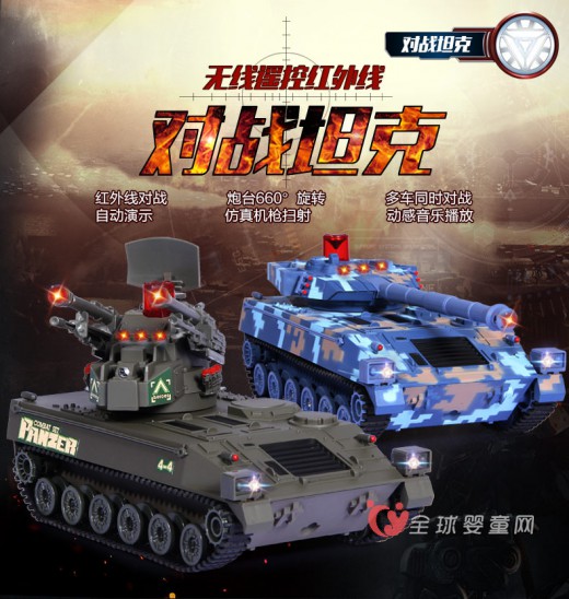 双鹰遥控坦克军事模型玩具：模拟真实的对战游戏  圆孩子的军事梦