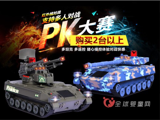 双鹰遥控坦克军事模型玩具：模拟真实的对战游戏  圆孩子的军事梦