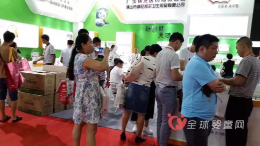 天才酷医用纸尿裤邀您共同参加2016京正·广州孕婴童展