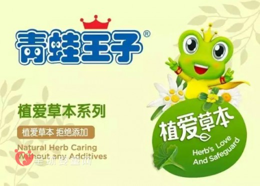 青蛙王子出售26.06%股份 创始人李振辉辞职转战幕后