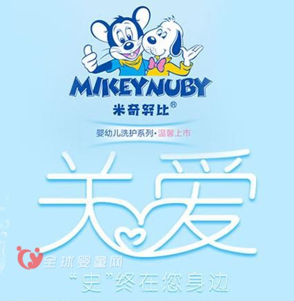 米奇努比婴幼儿洗护用品惊艳登录2016京正·广州孕婴童展