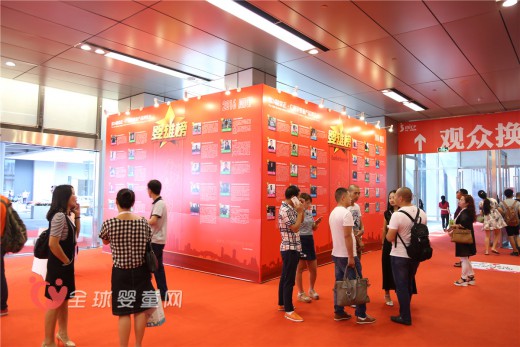 婴童品牌网带你回顾：第24届京正·广州孕婴童产品博览会