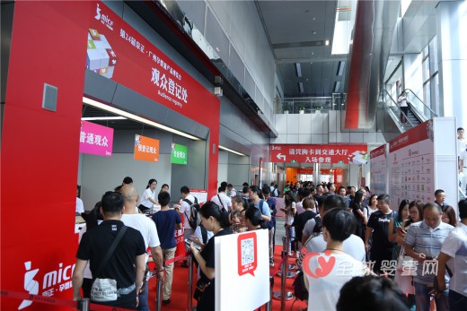 婴童品牌网带你回顾：第24届京正·广州孕婴童产品博览会