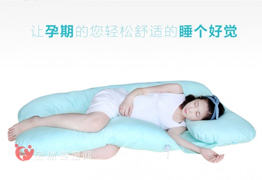 阿兰贝尔U型棉质多功能孕妇枕  让准妈咪的孕期能轻松舒适的睡个好觉