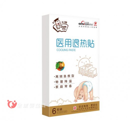 孩子发烧不吃药怎么办  天才酷医用退热贴效果棒棒哒