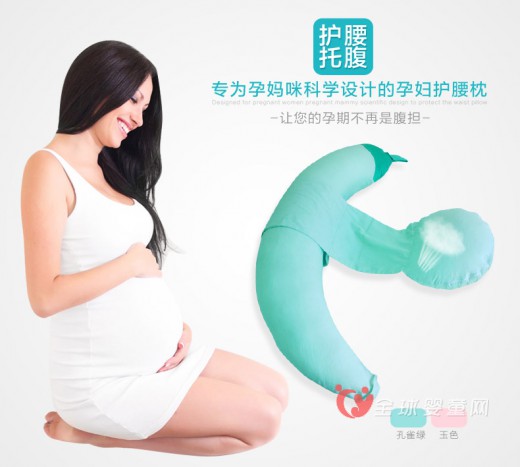 阿兰贝尔孕妇护腰侧睡u型枕：一枕多用  呵护孕妈咪的健康睡眠