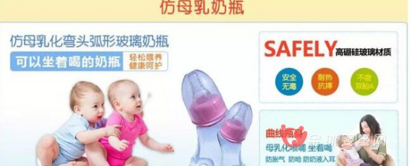 宝宝奶瓶什么好 PP奶瓶好还是玻璃奶瓶好