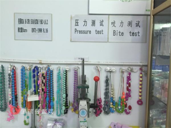 深圳市科安硅胶制品有限公司只为中国宝宝提供健康环保产品