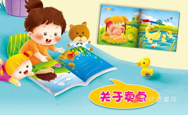阳光宝贝儿童早教书籍   让父母成为宝宝的语言启蒙老师
