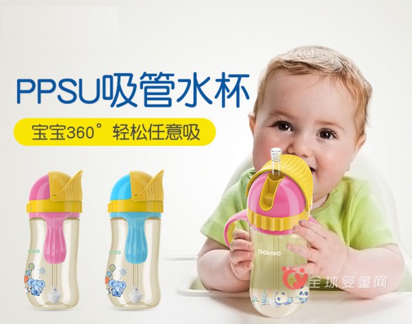 宝宝水杯什么品牌好 小土豆PPSU吸管杯怎么样