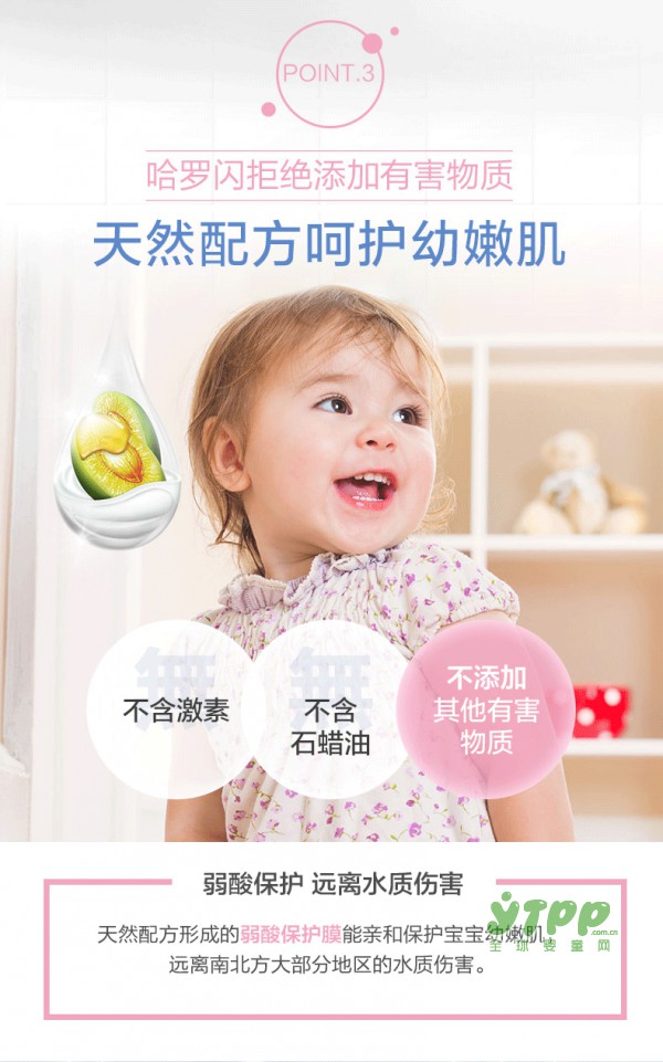 婴儿有必要用润肤乳吗 婴儿多大可以使用润肤露润肤霜等护肤品