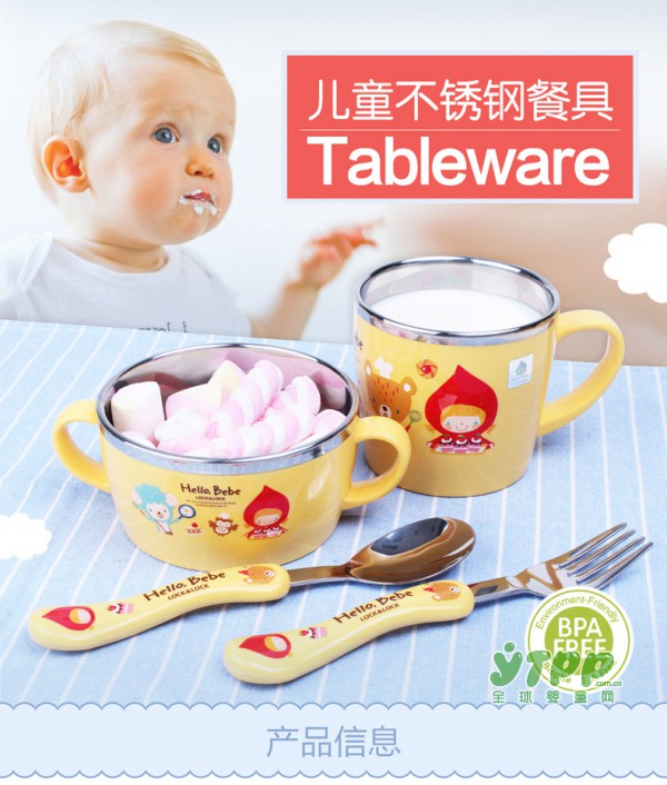 如何让宝宝吃饭香香 给宝宝选她们喜欢的乐扣乐扣儿童餐具就对了