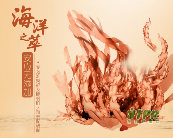 紅色小象孕婦補(bǔ)水保濕洗面奶   釋放準(zhǔn)媽媽孕期肌膚之美