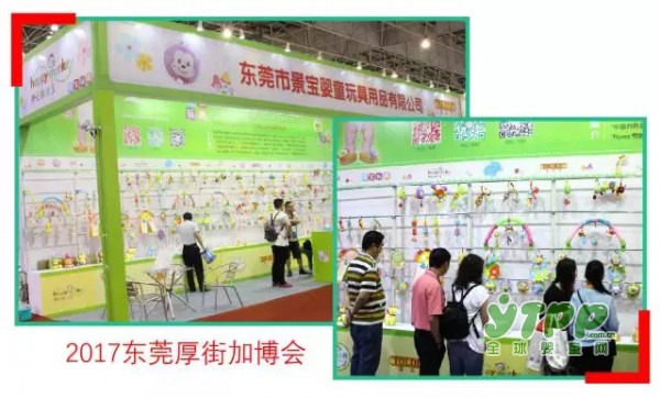 景宝玩具：与您相约2017CTE中国玩具展（上海10月18-19日）