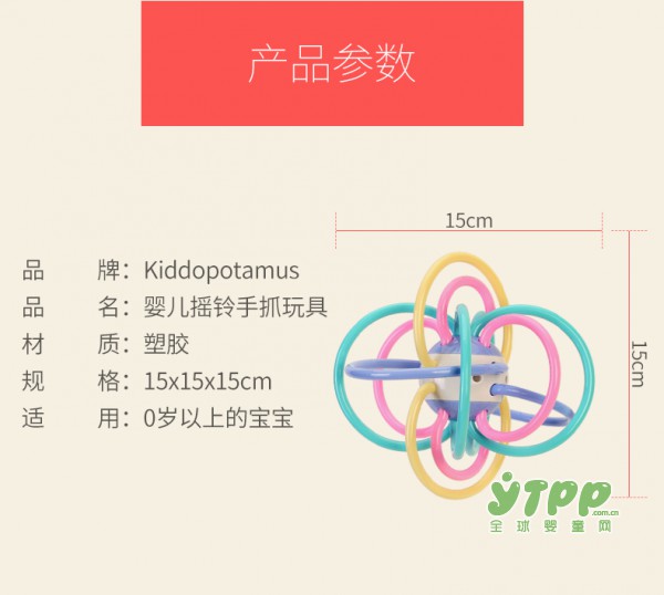 曼哈頓手抓球緩解寶寶長牙的疼痛 鍛煉寶寶手臂肌肉的發(fā)育