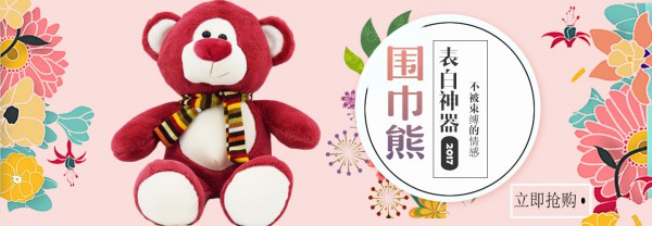 麦翠儿邀您共享2017CTE中国玩具展  更多精彩敬请期待