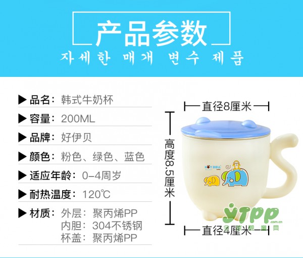 兒童水杯普遍存在安全隱患影響寶寶發(fā)育  給寶寶挑選水杯要注意什么