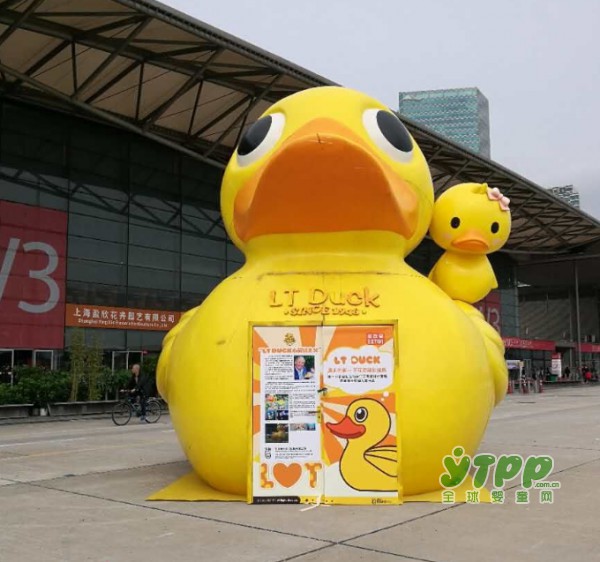 B.Duck小黄鸭强势登入2017CTE中国玩具展 与您相约
