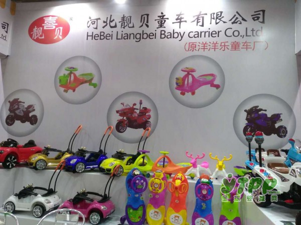 河北靓贝童车有限公司携旗下品牌靓贝亮相2017中国婴童展