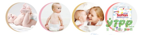 婴儿纸尿裤哪个品牌好 舒心安安高端选择 高端呵护