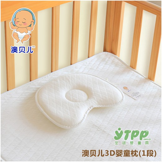 澳貝兒3D嬰童睡眠系列 給寶寶愛(ài)的呵護(hù)