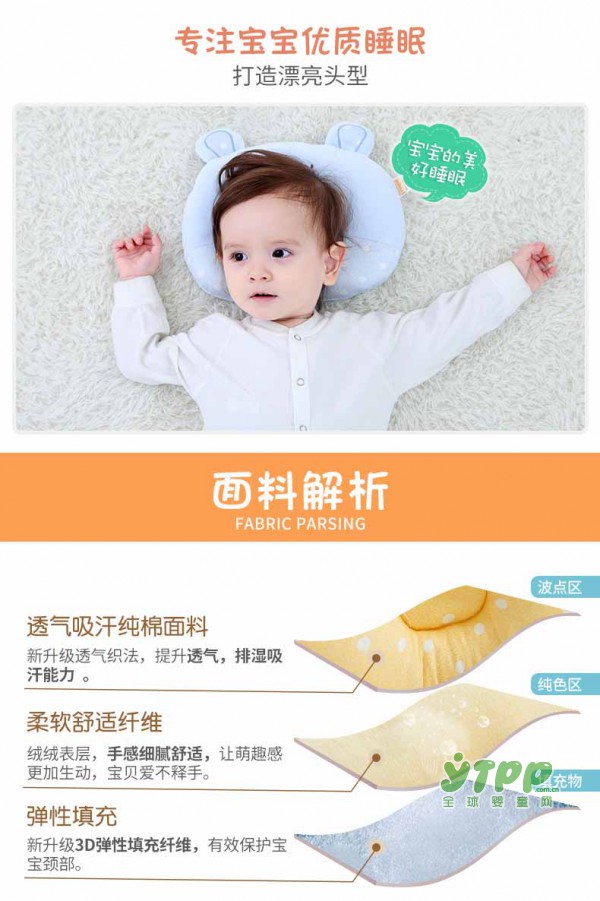 婴幼儿枕头怎么选　枕头高度选择不当对宝宝的颈椎有影响