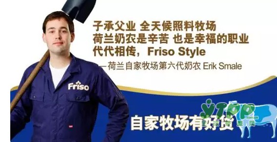 皇家美素佳儿奶粉双11为大家献上Friso Style