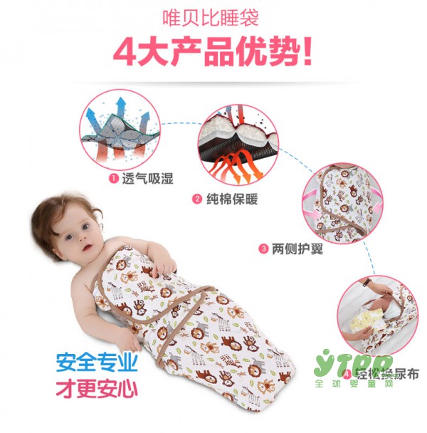 如何守护宝宝的睡眠 唯贝比Vipbaby宝宝包被防惊跳