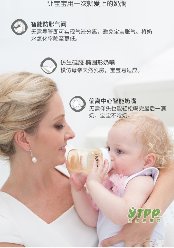 宝宝不吃奶瓶　只需新加坡原装进口Hegen新生婴儿多功能PPSU奶瓶