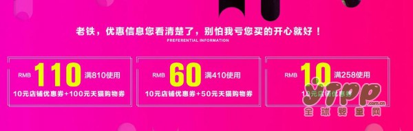 左西潮品感恩双十一狂欢party  超低团购价包邮送到家门口！